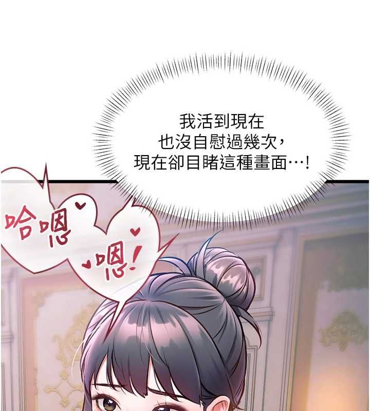 特色新視界第38話-與小王的懷孕計畫