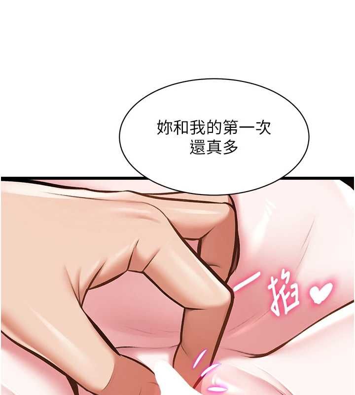 特色新視界第38話-與小王的懷孕計畫