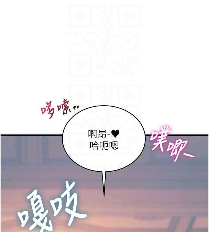 特色新視界第38話-與小王的懷孕計畫