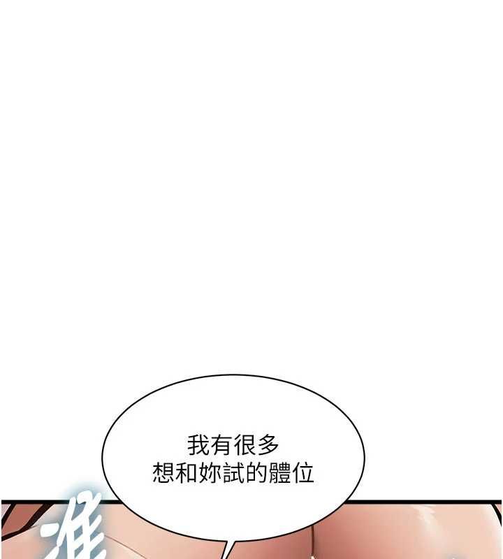特色新視界第38話-與小王的懷孕計畫