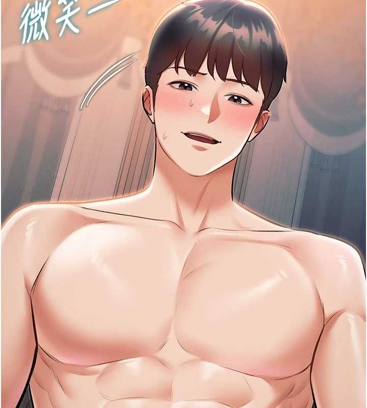 特色新視界第38話-與小王的懷孕計畫