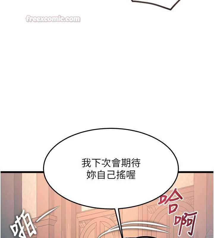 特色新視界第38話-與小王的懷孕計畫