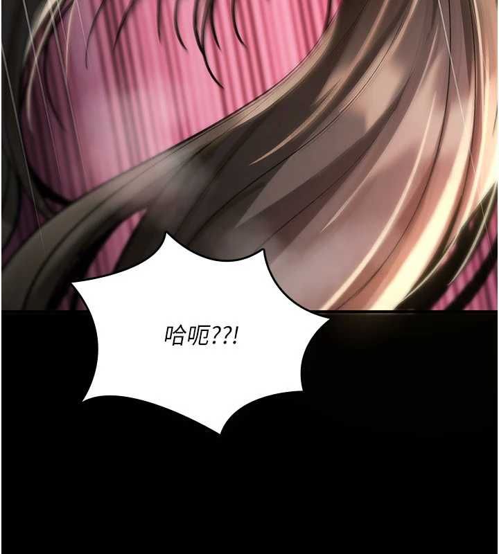 詛咒性轉物語第27話-魯蛇骯髒的欲望