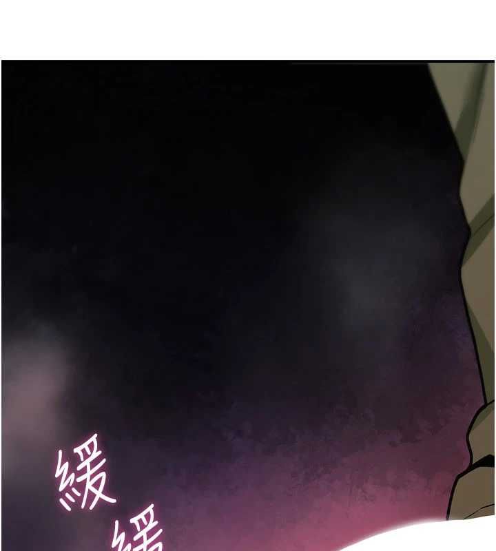 詛咒性轉物語第27話-魯蛇骯髒的欲望