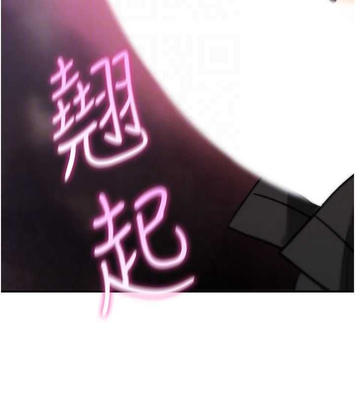 詛咒性轉物語第27話-魯蛇骯髒的欲望