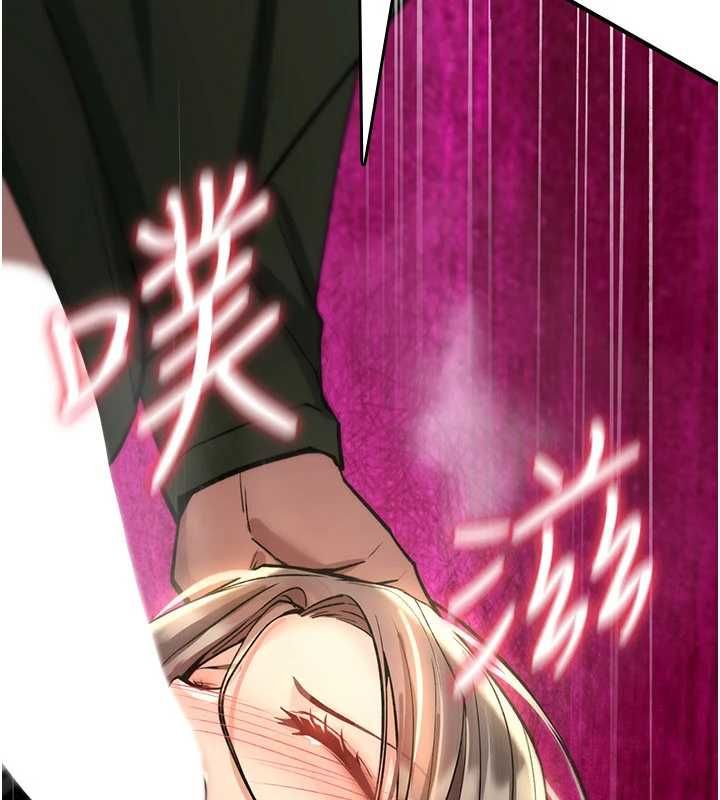 詛咒性轉物語第27話-魯蛇骯髒的欲望
