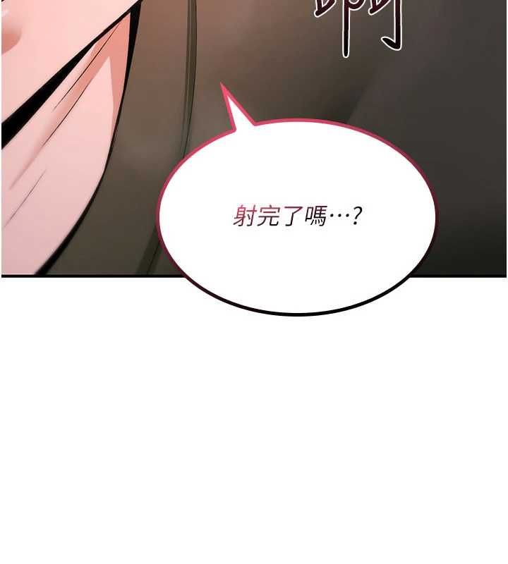 詛咒性轉物語第27話-魯蛇骯髒的欲望
