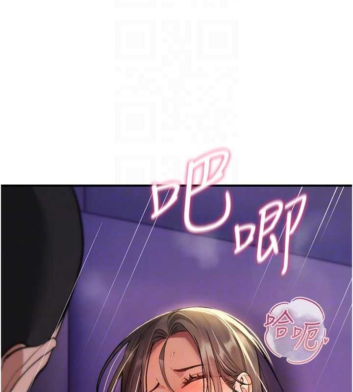 詛咒性轉物語第27話-魯蛇骯髒的欲望