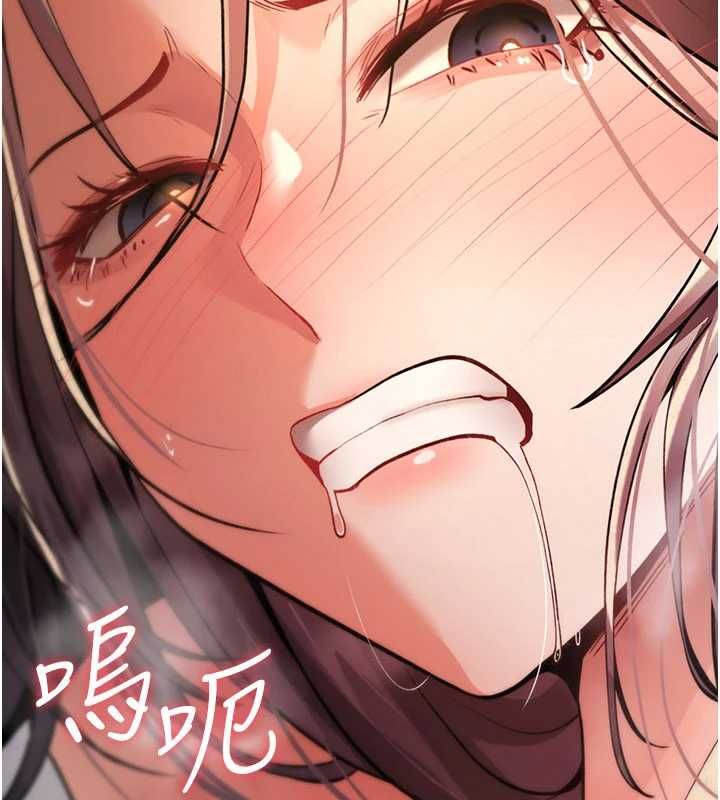 詛咒性轉物語第27話-魯蛇骯髒的欲望