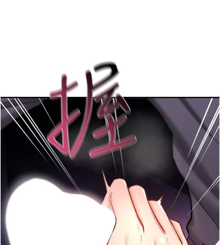 詛咒性轉物語第27話-魯蛇骯髒的欲望