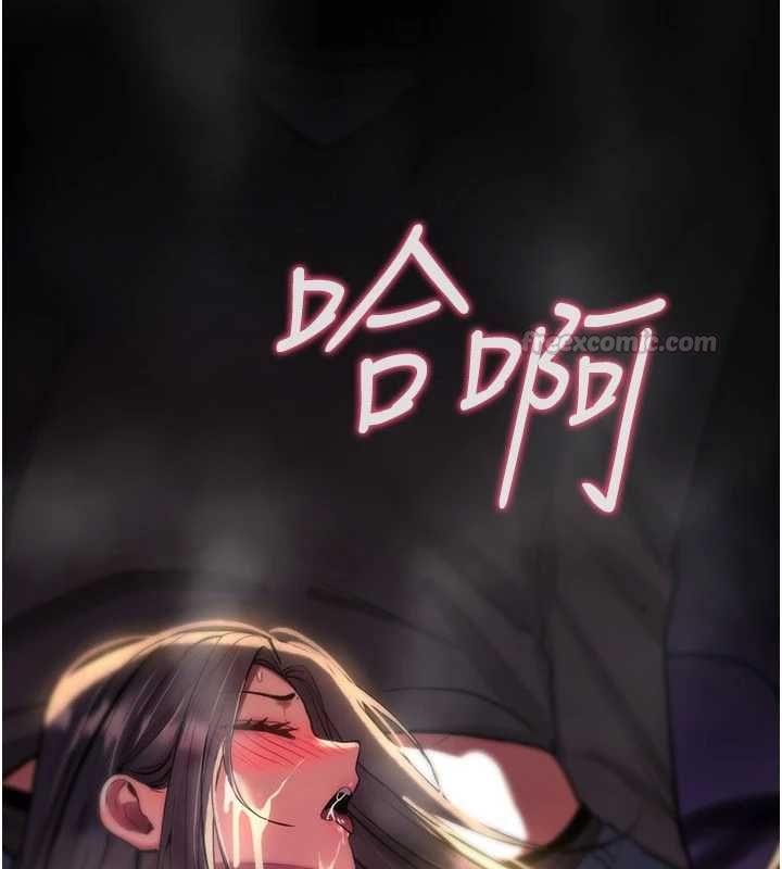 詛咒性轉物語第27話-魯蛇骯髒的欲望