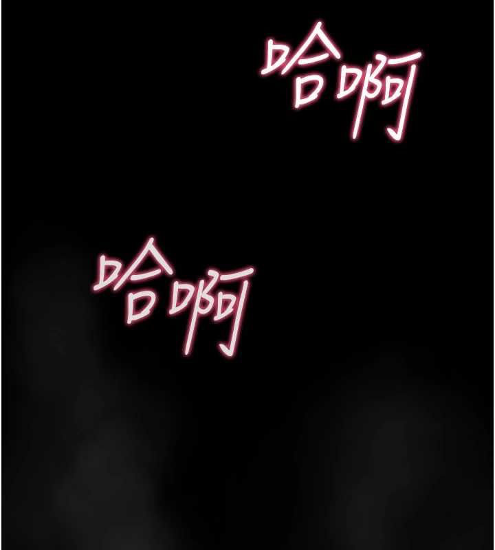 詛咒性轉物語第27話-魯蛇骯髒的欲望