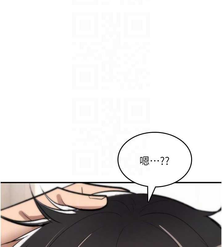 詛咒性轉物語第27話-魯蛇骯髒的欲望