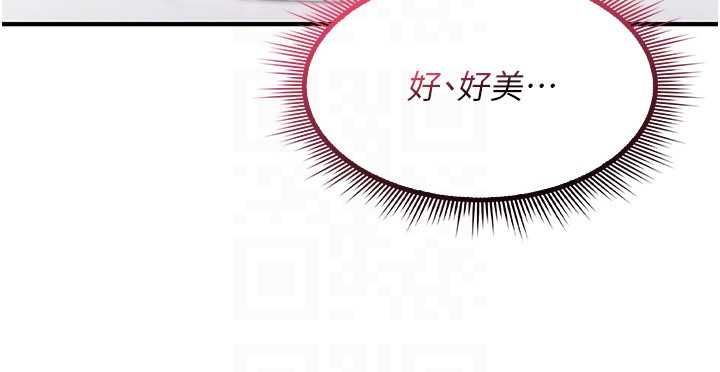 詛咒性轉物語第27話-魯蛇骯髒的欲望