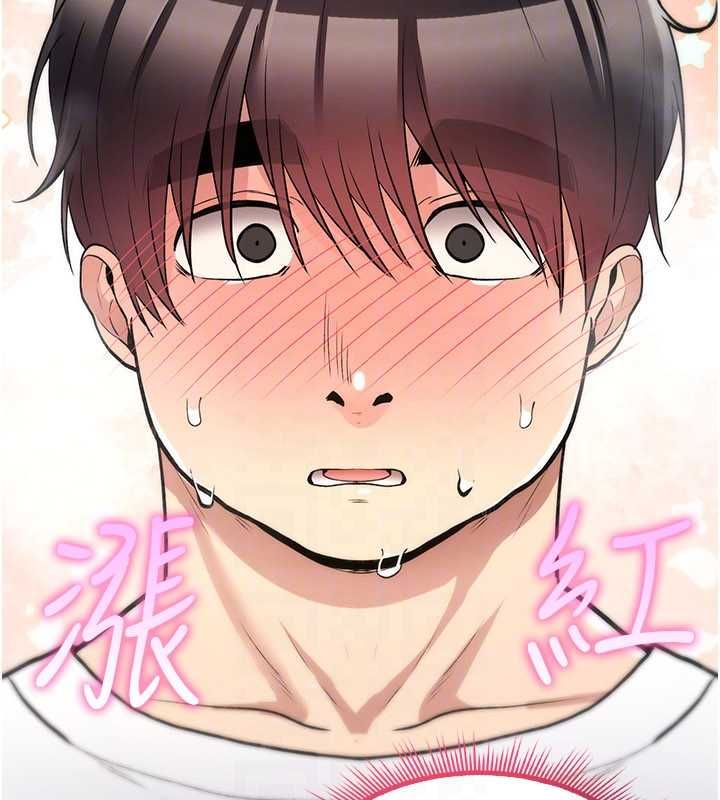 詛咒性轉物語第27話-魯蛇骯髒的欲望