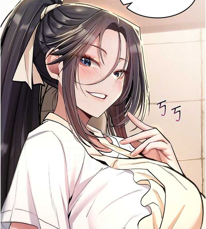 詛咒性轉物語第27話-魯蛇骯髒的欲望