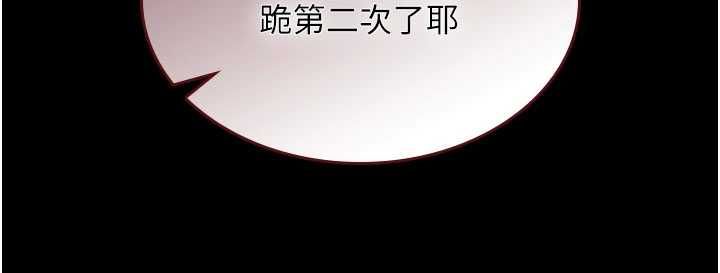 詛咒性轉物語第27話-魯蛇骯髒的欲望