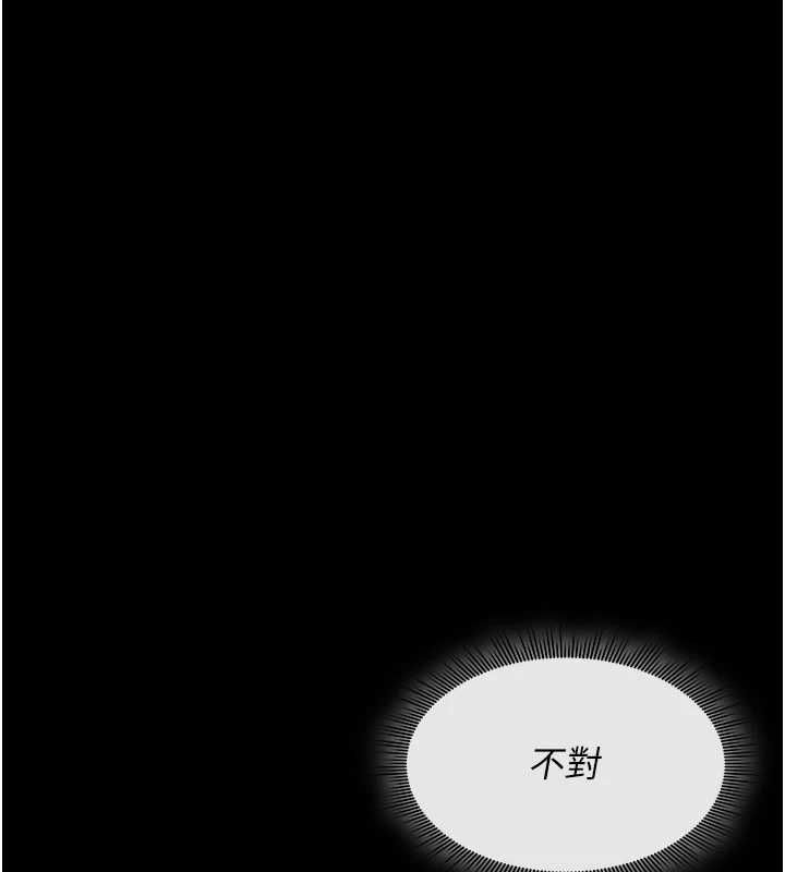 詛咒性轉物語第27話-魯蛇骯髒的欲望