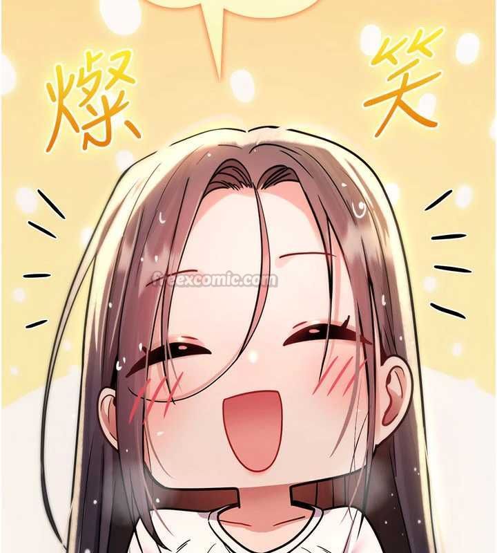 詛咒性轉物語第27話-魯蛇骯髒的欲望