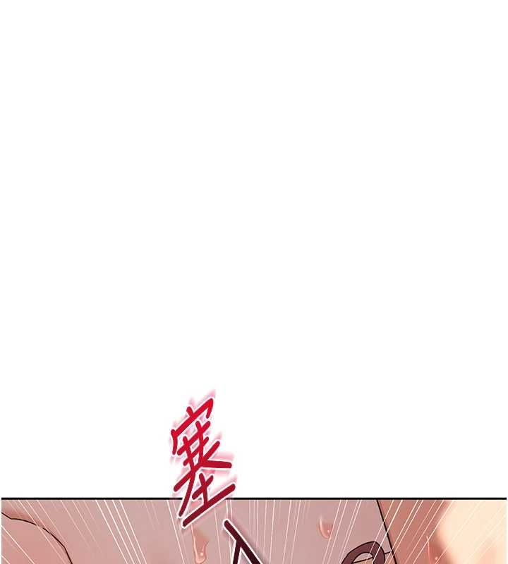 熟女交換計畫第69話-繼母想隱藏的過去