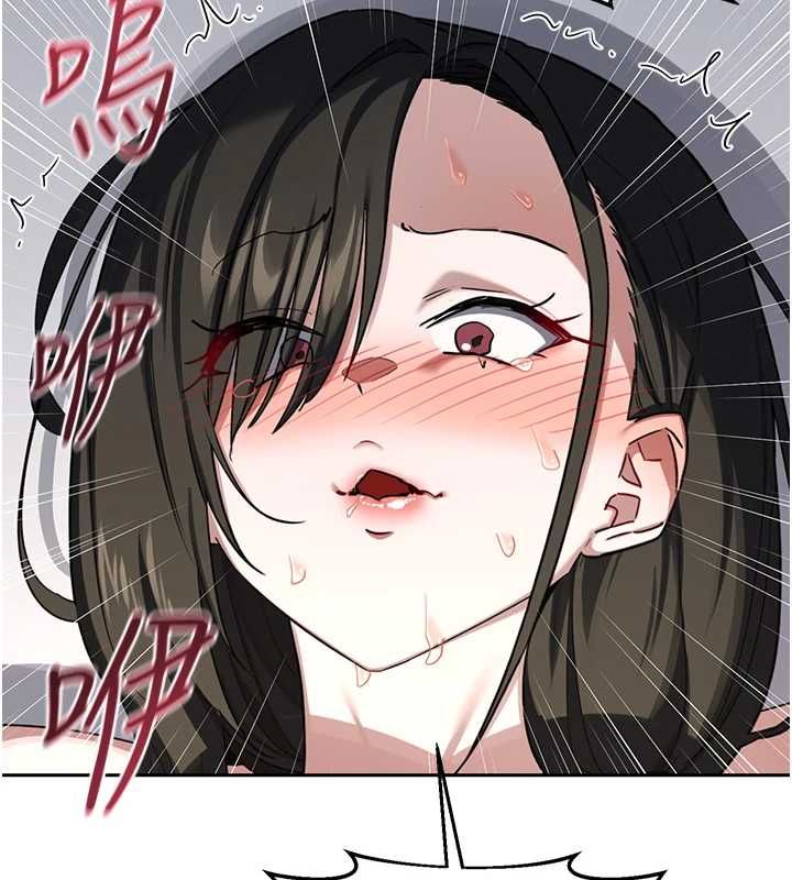 熟女交換計畫第69話-繼母想隱藏的過去