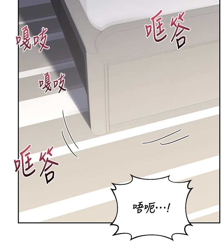 熟女交換計畫第69話-繼母想隱藏的過去
