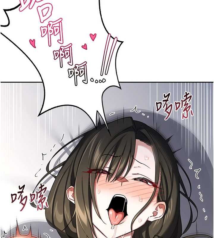 熟女交換計畫第69話-繼母想隱藏的過去