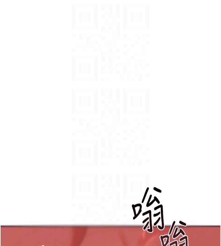 熟女交換計畫第69話-繼母想隱藏的過去