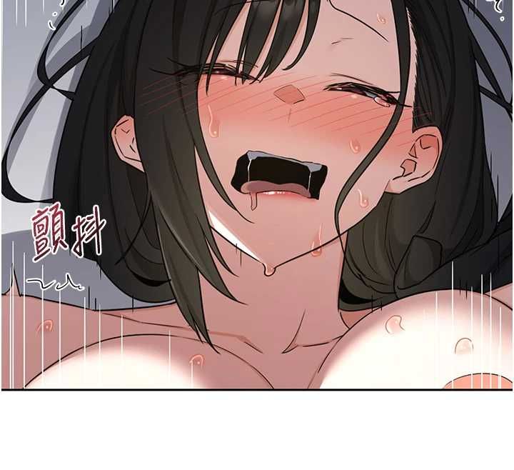 熟女交換計畫第69話-繼母想隱藏的過去