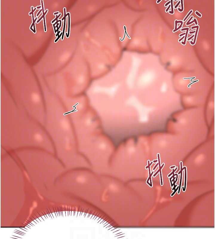 熟女交換計畫第69話-繼母想隱藏的過去