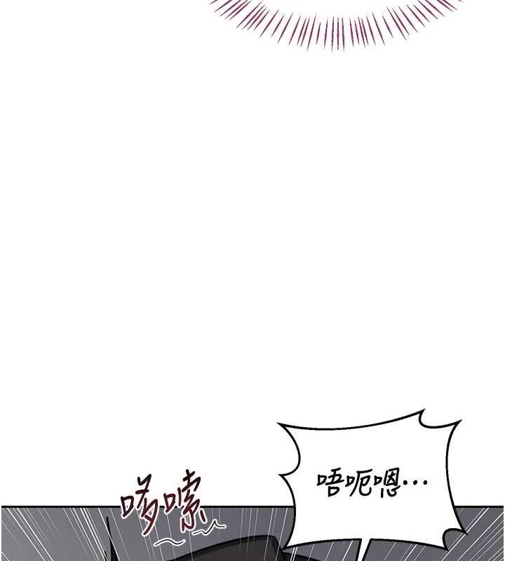 熟女交換計畫第69話-繼母想隱藏的過去