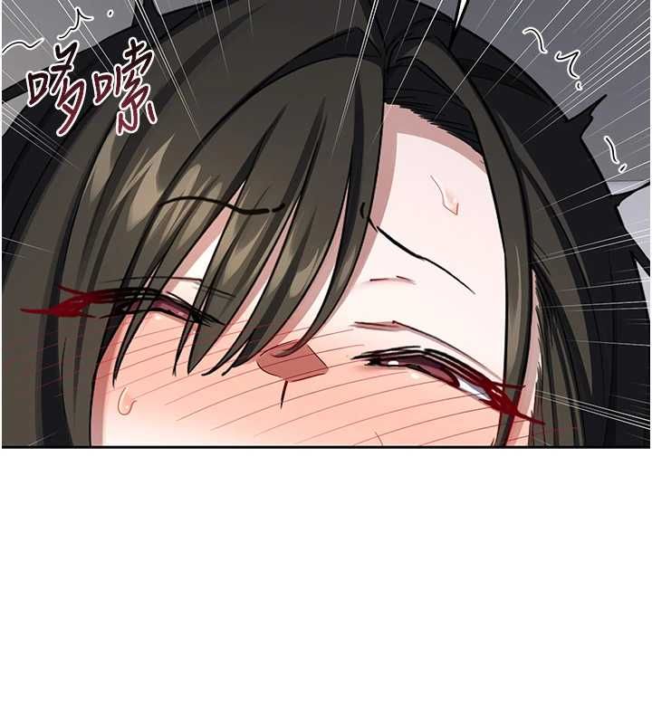 熟女交換計畫第69話-繼母想隱藏的過去