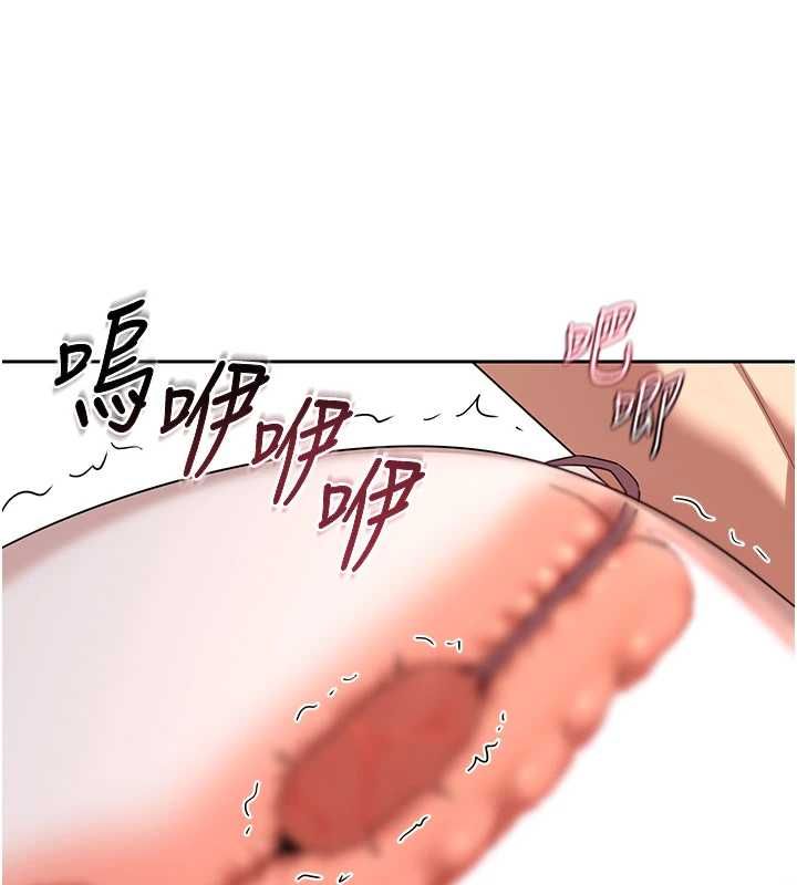 熟女交換計畫第69話-繼母想隱藏的過去