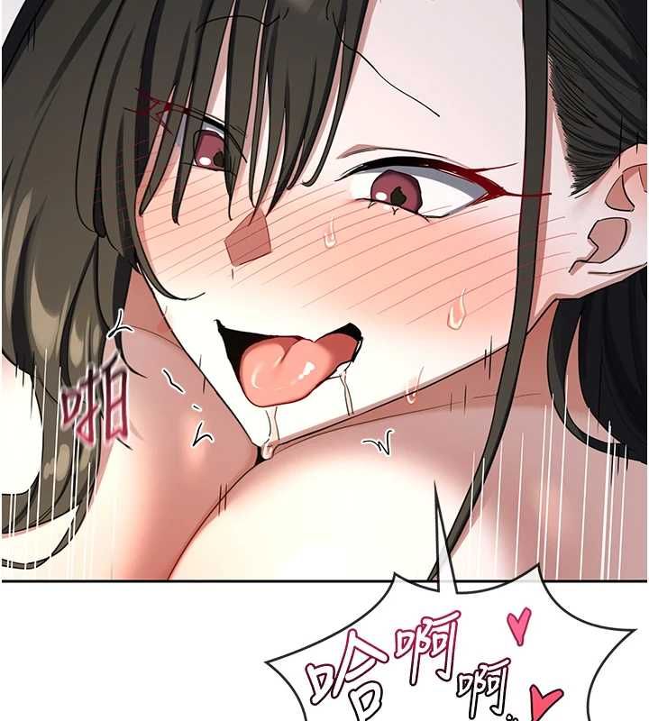 熟女交換計畫第69話-繼母想隱藏的過去