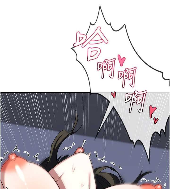 熟女交換計畫第69話-繼母想隱藏的過去
