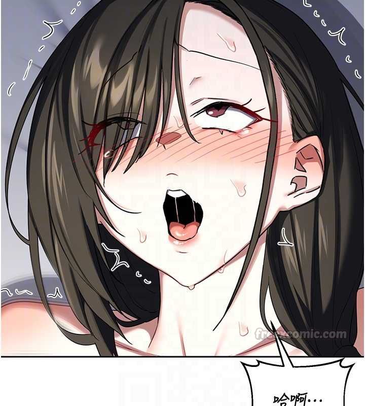 熟女交換計畫第69話-繼母想隱藏的過去