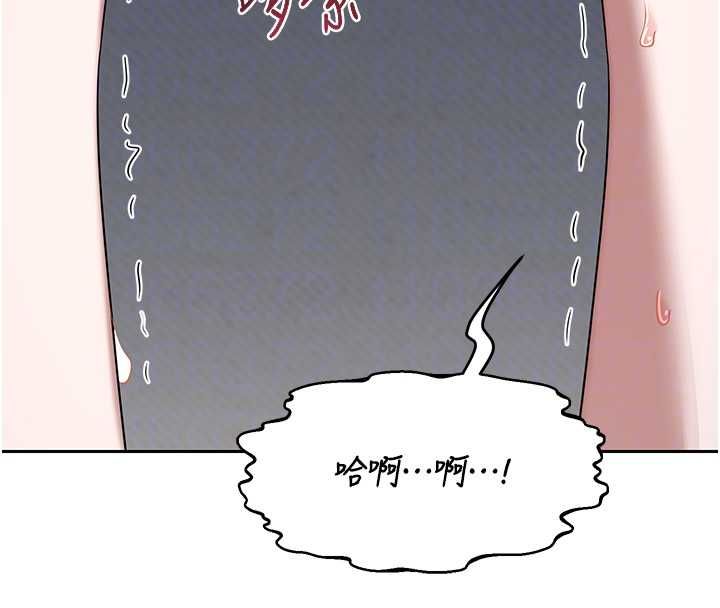 熟女交換計畫第69話-繼母想隱藏的過去