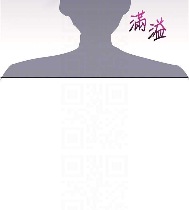 熟女交換計畫第69話-繼母想隱藏的過去