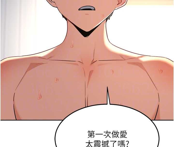 熟女交換計畫第69話-繼母想隱藏的過去