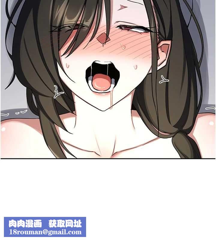 熟女交換計畫第69話-繼母想隱藏的過去