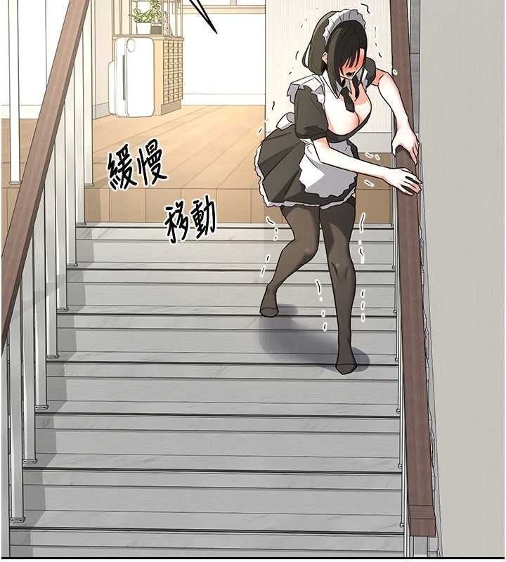 熟女交換計畫第69話-繼母想隱藏的過去