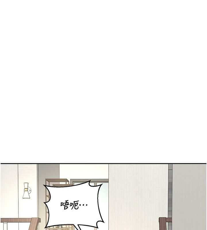 熟女交換計畫第69話-繼母想隱藏的過去