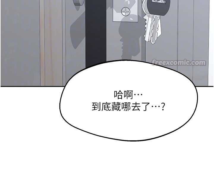 熟女交換計畫第69話-繼母想隱藏的過去