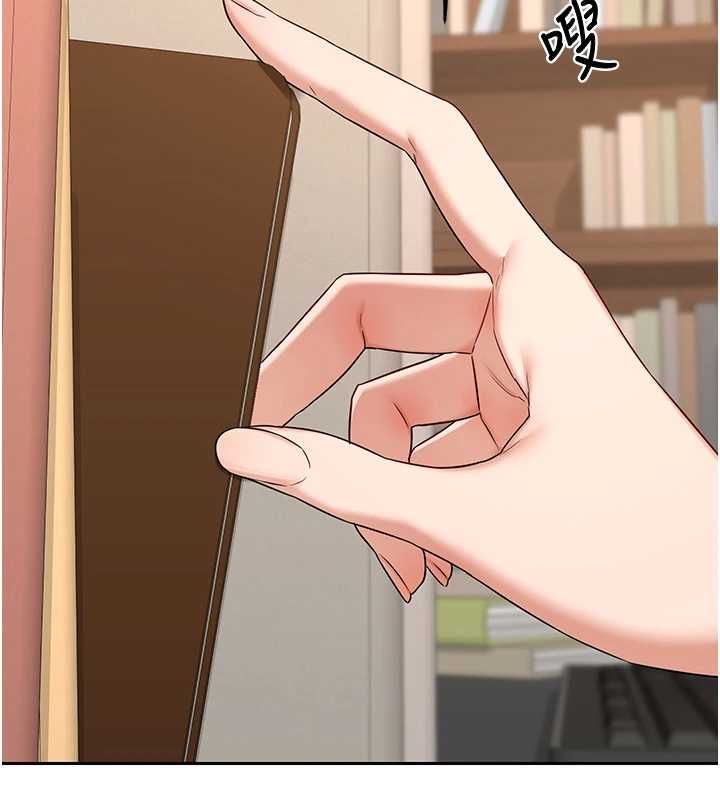 熟女交換計畫第69話-繼母想隱藏的過去