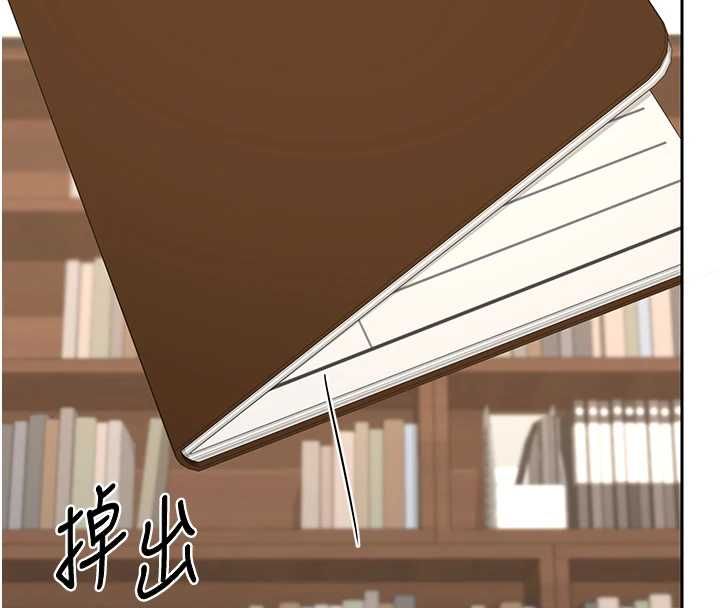 熟女交換計畫第69話-繼母想隱藏的過去