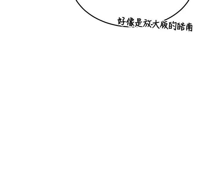 熟女交換計畫第69話-繼母想隱藏的過去