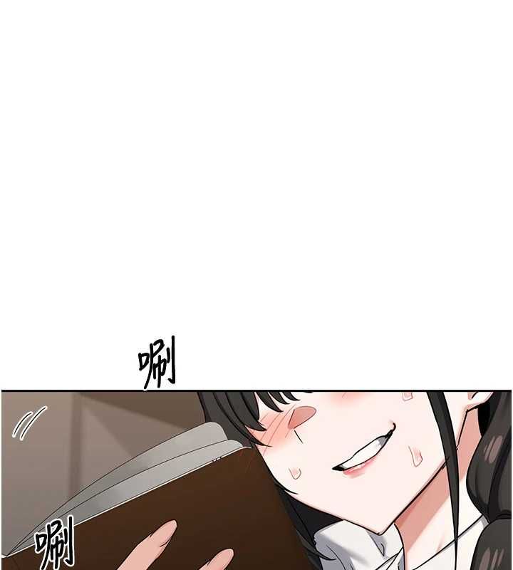 熟女交換計畫第69話-繼母想隱藏的過去