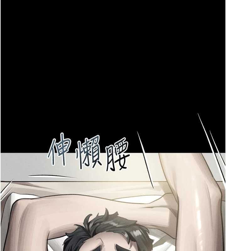墮落物語2第55話-「委曲求全」的人妻