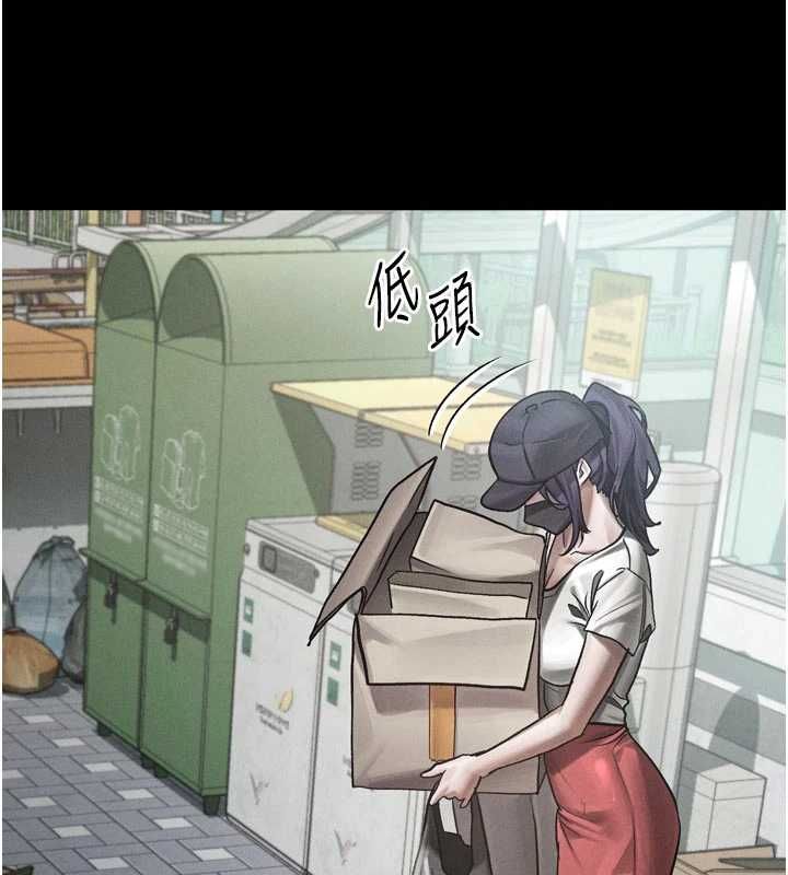 墮落物語2第55話-「委曲求全」的人妻