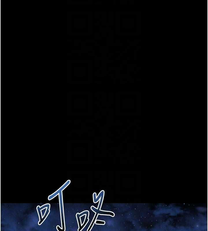 墮落物語2第55話-「委曲求全」的人妻